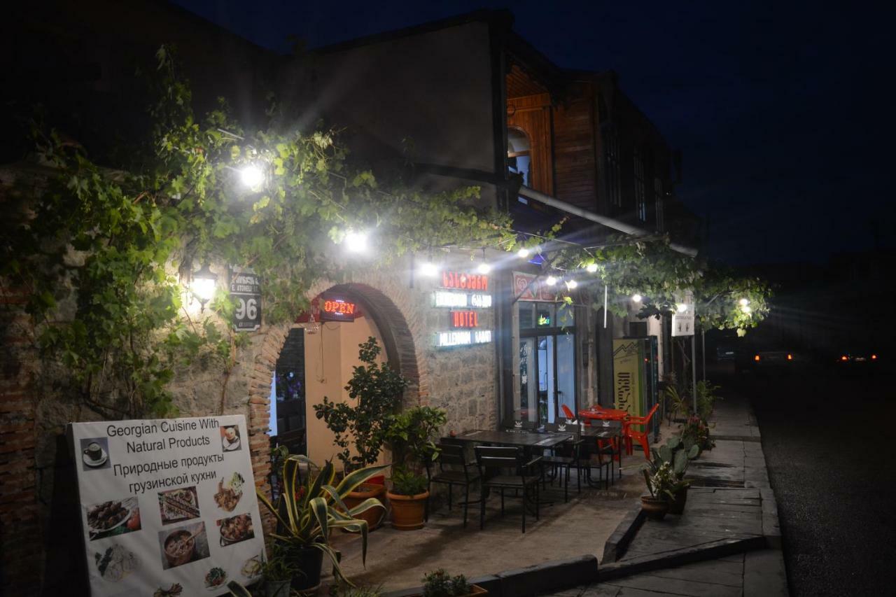 Millennium Rabati Hotel Akhaltsikhe  Kültér fotó